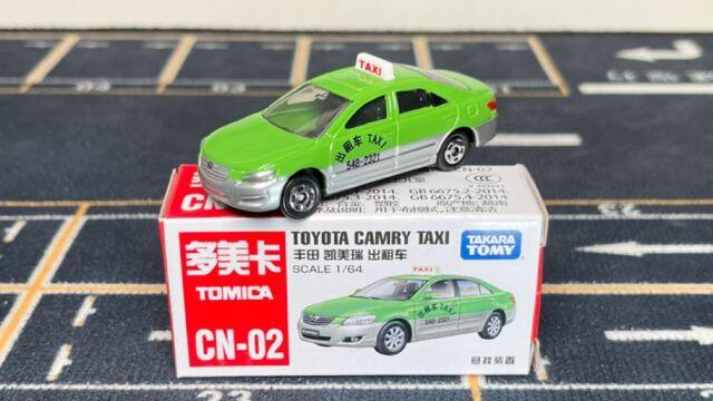 多美卡 TAKARA TOMY CN02号 丰田 TOYOTA 凯美瑞 CAMRY 出租车