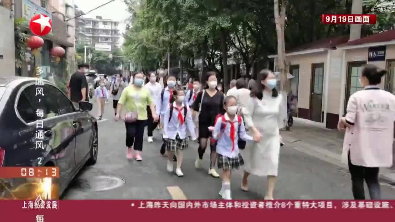 成都:中小学复学首日 学生有序返校