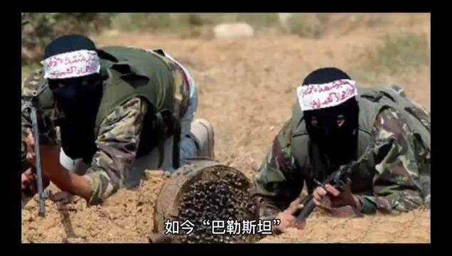 为什么以色列是联合国正式成员,而巴勒斯坦只是观察员国