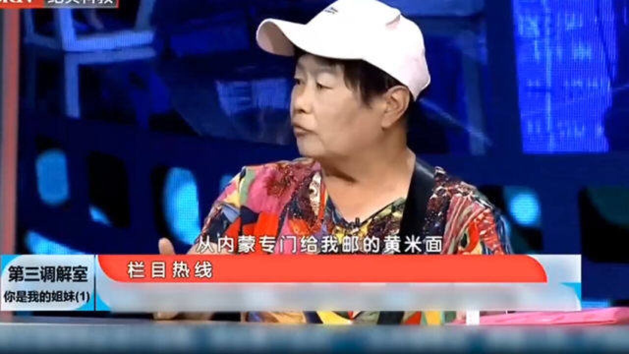 姐妹原本亲密无间,妹妹突然不让姐姐继续居住,房产变现难上加难