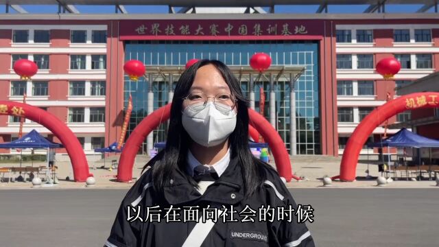 辽宁工程职业学院开学季!省外新生对铁岭充满期待