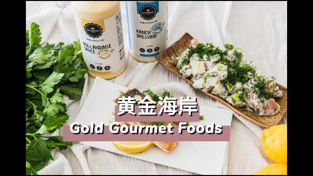 GOLD GOURMET FOODS