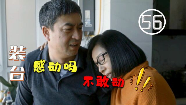 顺子演出春晚出事故,结果却意外走红,连导演都看上他了!