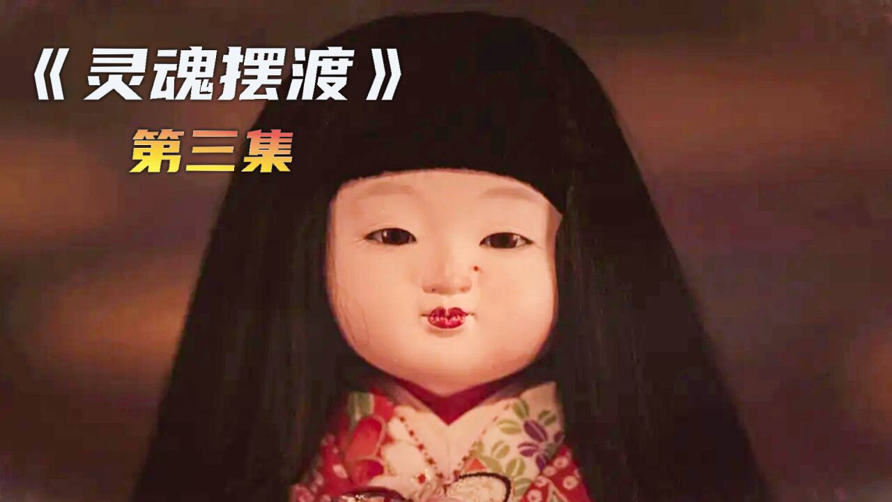 前生债今生还,为了一纸婚,女人化作厉鬼在人间游荡了几百年