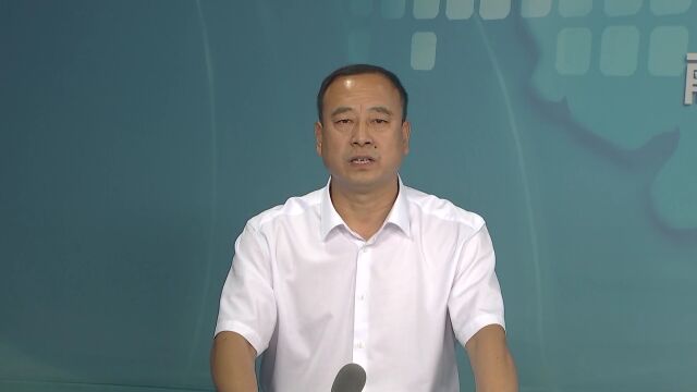 县水务局关于河湖“清四乱”工作的电视讲话