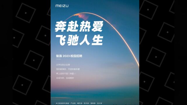 满身才华无处施展?这家科技“元老公司”正等待着你的加入