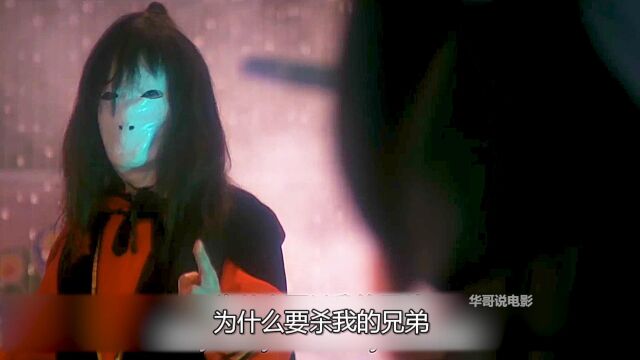 第3集 万能水晶滴血后幻化成绝世美女,竟引发一场武林浩劫#水晶人 #经典武侠 