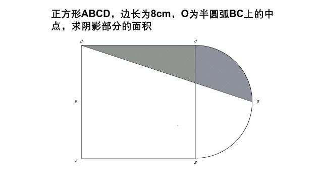 小升初数学,关键要发现图形的对称关系,否则基本没法下手