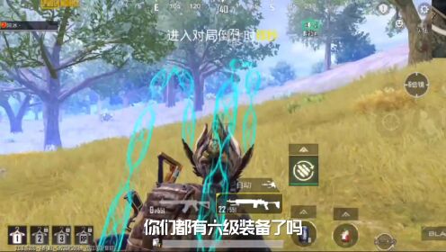 PUBG地铁逃生系列新赛季的爆率还挺高 地铁逃生 日常白嫖 高清1080P在线观看平台 腾讯视频