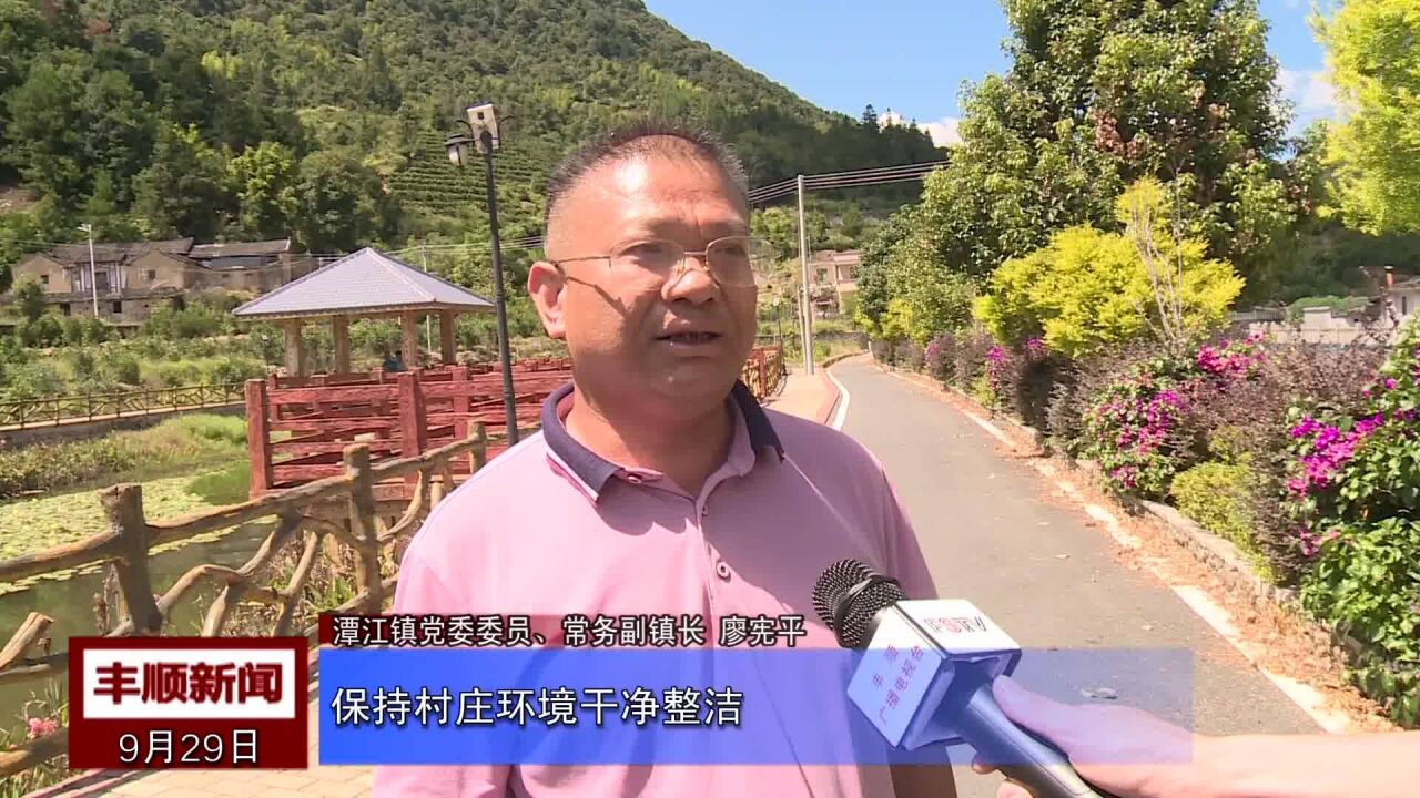 人居环境整治“五大”行动 构建美丽宜居乡村新格局 采访二