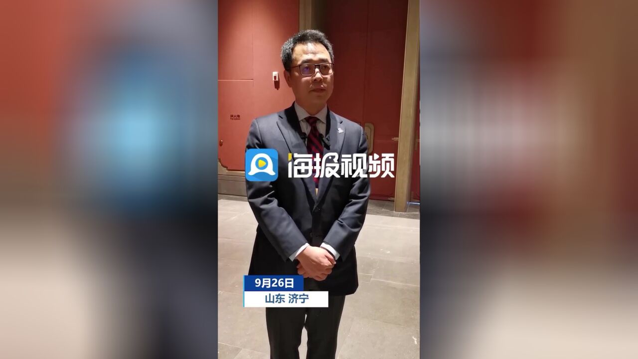 尼山论“见”丨高校校长: 为人处世之道快跟孔子学起来吧