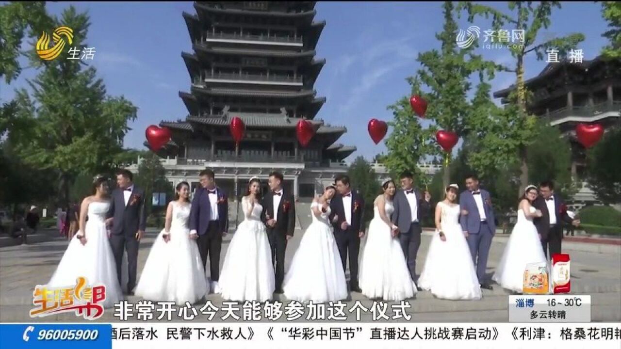 铛铛车变“婚车”!济南7对新人举行集体婚礼,环保又不失浪漫