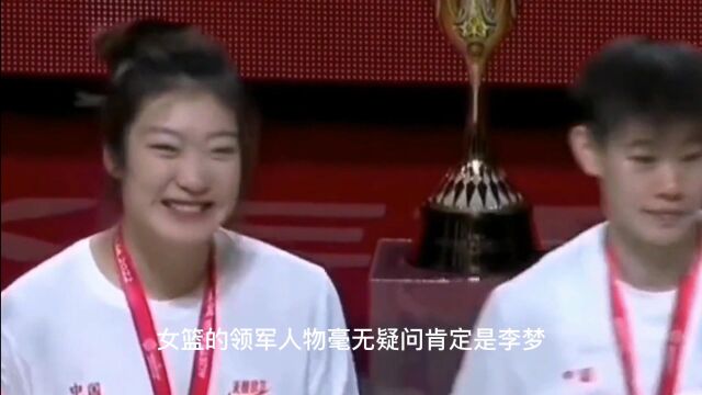 中国的“勒布朗”——李梦