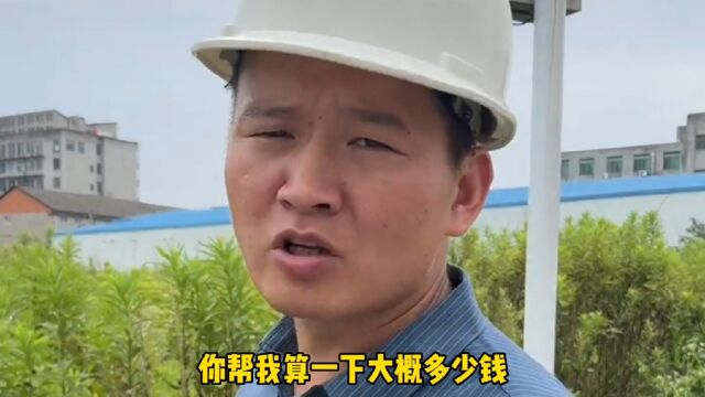 这私人建房子和公司建房子,差距怎么这么大呢