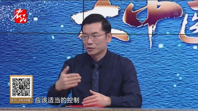 中医健康话:一天摄盐量6克最健康