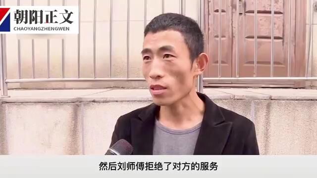 货车高速遇到故障,吊装公司张口20万!围堵夫妻二人强迫10天给钱!