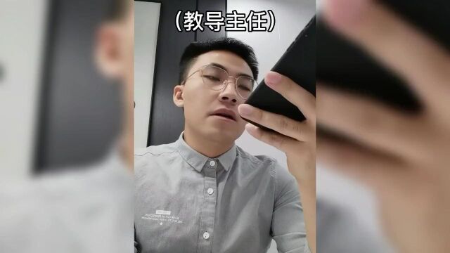 学校里正副校长的顶级理解,学生:原来等校长几个小时是有原因的