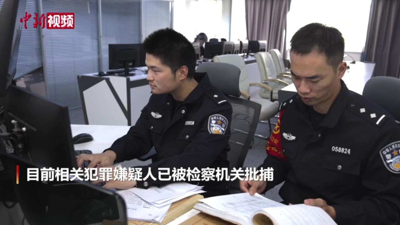 上海警方捣毁一非法经营“外汇银行”团伙:赚取交易差价涉案2亿元