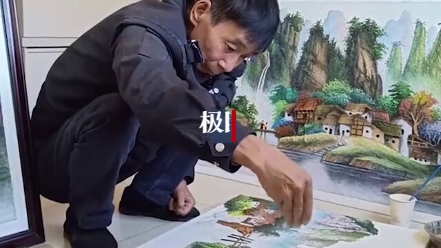 【视频】56岁保安自学绘画数十年,300幅画作绘就美丽乡村