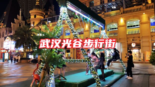 武汉夜市经济发达吗?实拍武汉光谷步行街夜景,带您看武汉夜生活