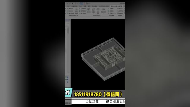 Revit快速搜索