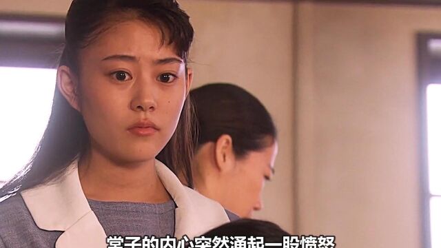 女人终于把妹妹嫁出去了,可她还是孤身一人,日剧《当家姐姐》