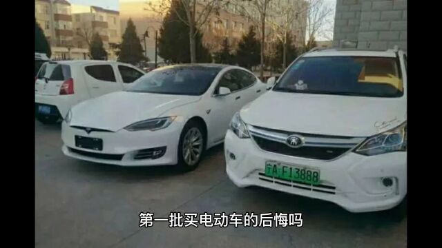 第一批电车用户快乐吗?