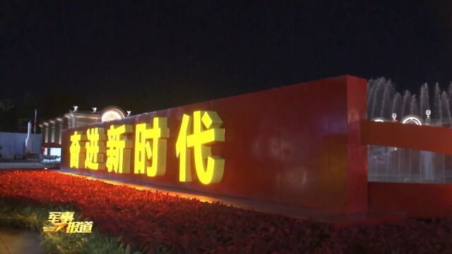 【解放军和武警部队代表参观“奋进新时代”主题成就展】感悟非凡成就 汲取强军力量