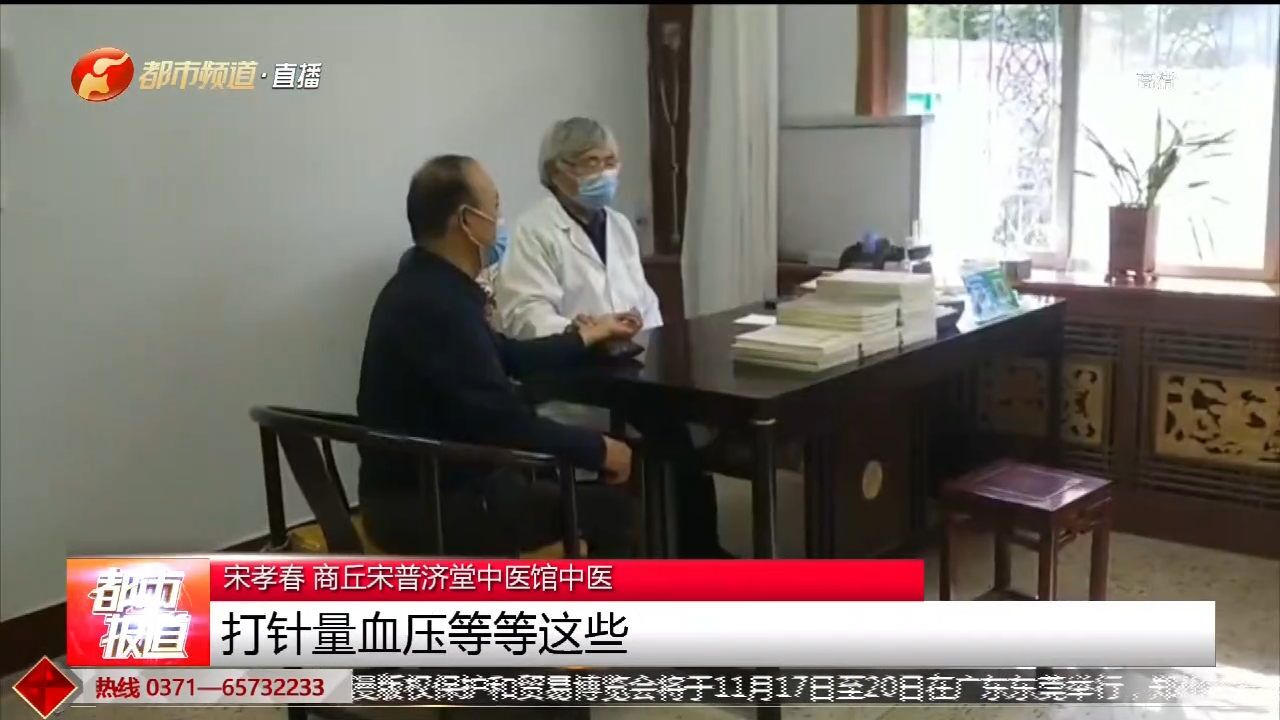 医者仁心!7旬老中医“独臂”行医40年,手写病历上百册