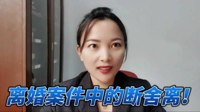 去法院打离婚官司,怎么做能把房子、车子和孩子全部争取到手?#离婚 #打官司 #法院 #财产 #抚养权