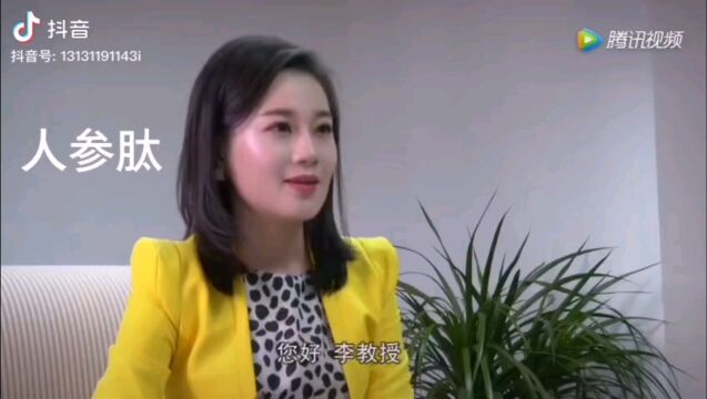 国药肽谷人参肽