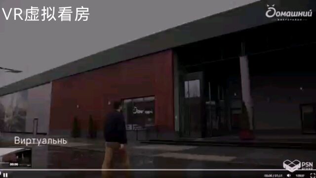 VR虚拟看房已被开发商广泛应用于地产项目,即让客户体验现代化高科技技术,又能给开发商降低项目成本,真是一举两得