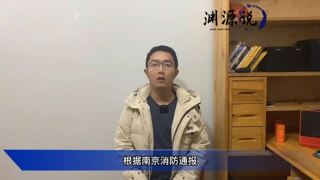 南京鼓楼区金盛百货失火,现场浓烟滚滚,事故原因仍在排查中