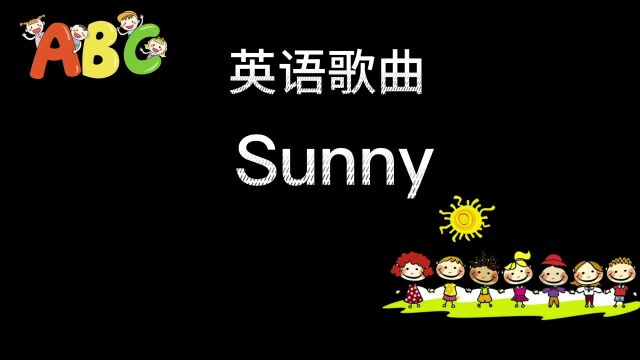 英语经典歌曲“Sunny”