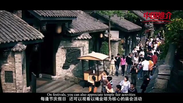 中国推介 | Jiangxi China Recommendation Xihu District