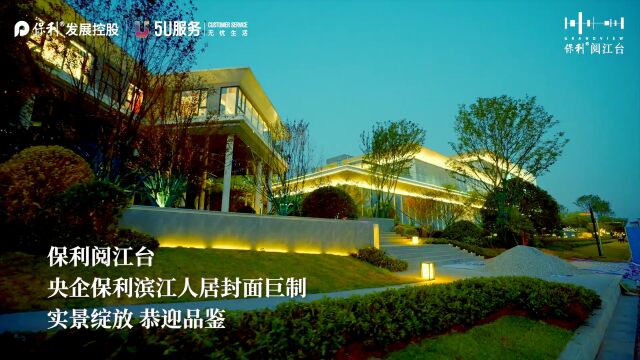 美好实景呈现,实力演绎央企责任担当