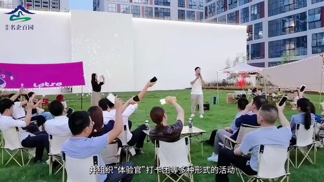 让品牌成为南海的靓丽风景!南海第二批“名企百园”启用