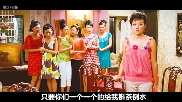 男人有九个老婆 第十个是靠什么后来居上当上老大的