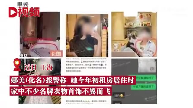 涉案金额达6位数!一网红被抓,连证据都整理好了