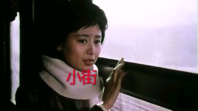 电影《小街》张瑜、郭凯敏主演,朱逢博演唱主题曲《妈妈留给我一首歌》