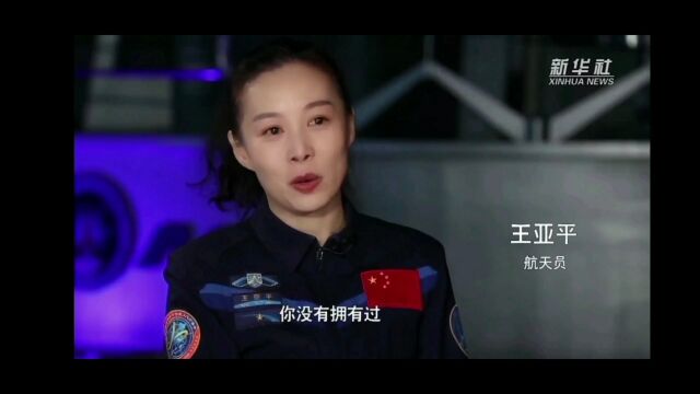 【微型党课】第七讲:中国共产党人精神谱系之载人航天精神!