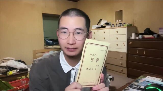 超详细月账单!揭秘在日本最底层的社畜一个月工作收入能有多少?日本打工 工资 打工人 社畜