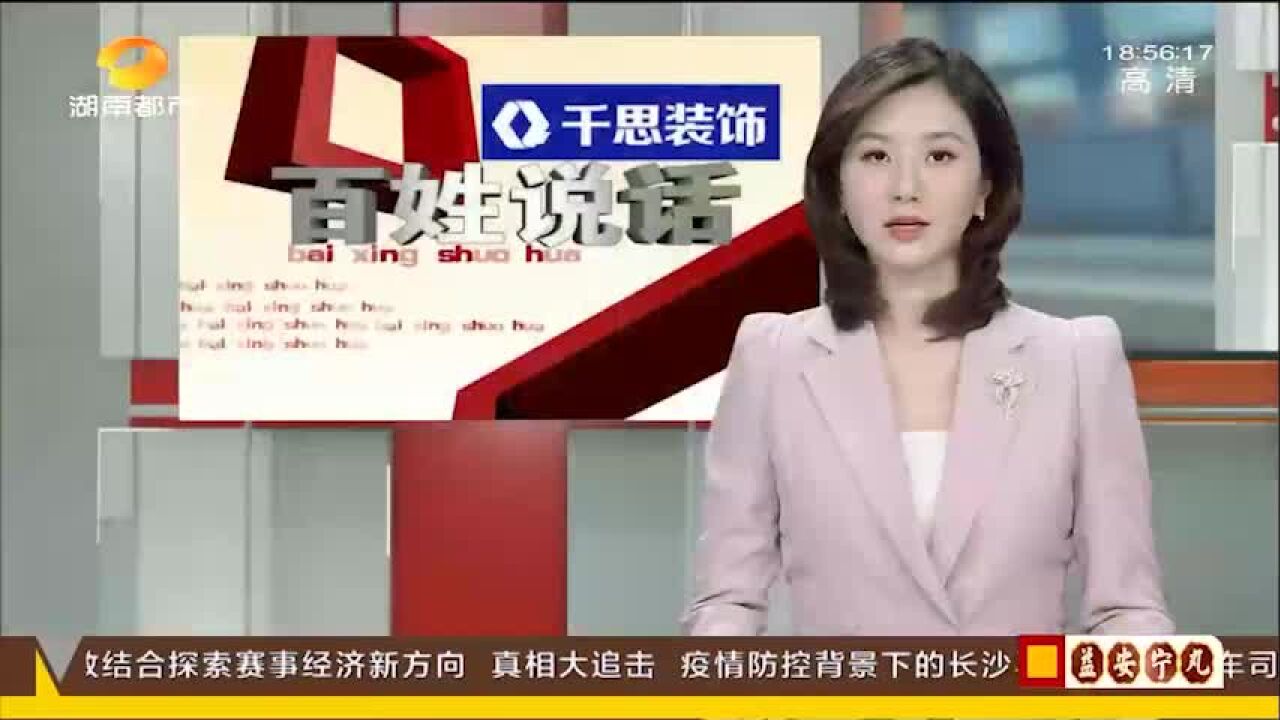 网约车司机万元委托办证 证没办好钱难退