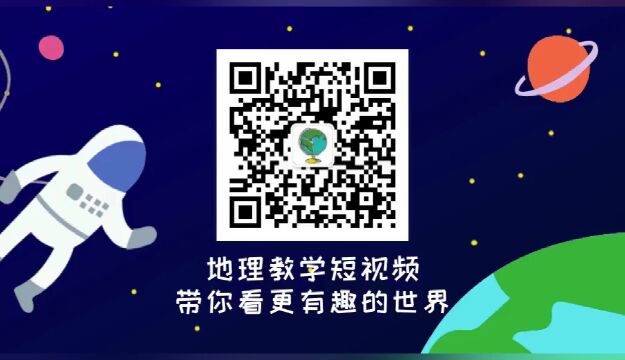 【地理素材】冰川侵蚀和冰川堆积地貌,风沙地貌,六个河流地貌实验视频(可下载)