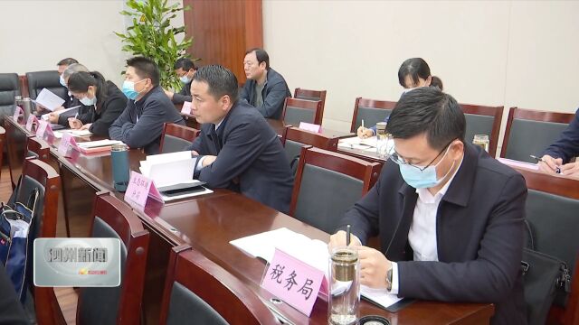 市法制建设督察组督察我县法制建设工作汇报会召开