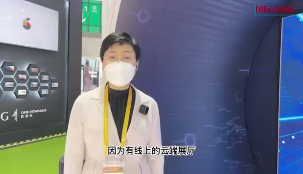 南商(中国)韩秀珍:让跨国企业扩大“朋友圈”,让中小企业嵌入全球价值链|走近进博展商