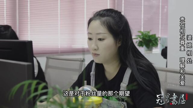 客家媳妇小伍,山区带货达人,她的创业,从一盏灯开始……