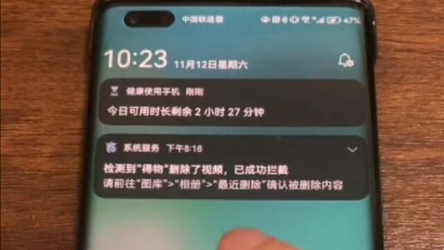 得物回应被指调手机权限删视频:没有权限和能力,正与手机厂商确认