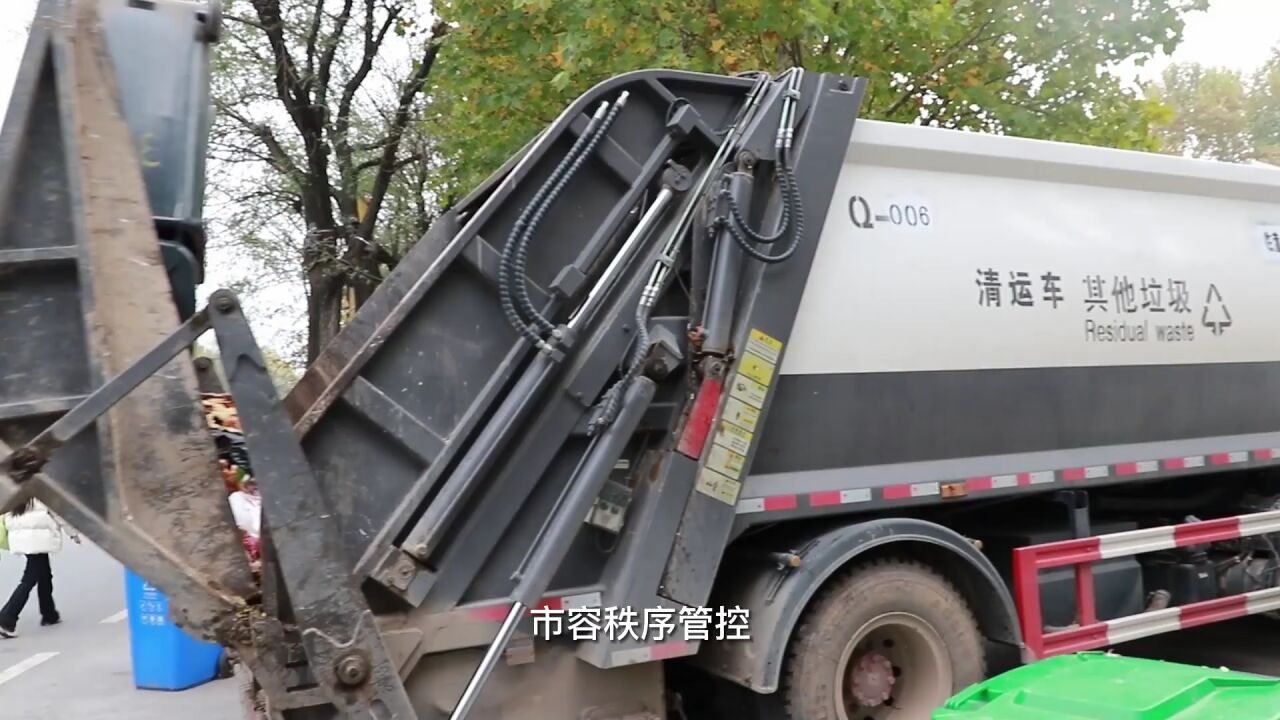 打卡最美街道丨清洁行动提升道路环境 精细管理建设品质临潼