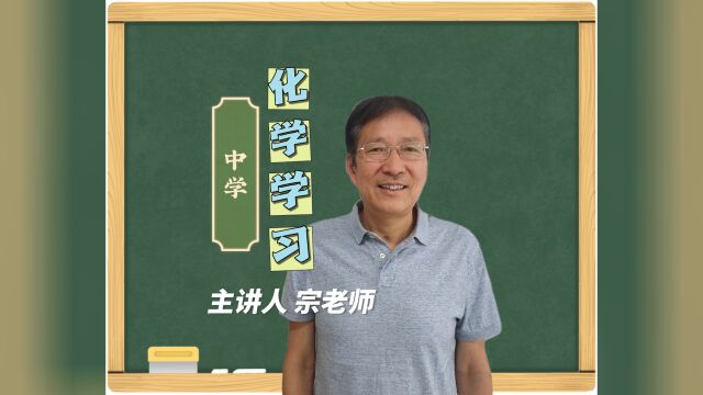 3.6考点六 铝的性质及制取 (8)